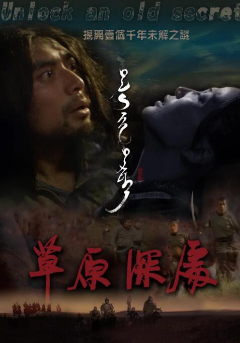 《暮光之城1》森林公路剧照